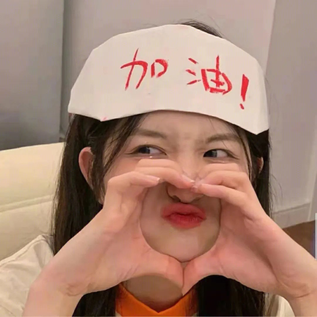 大而不倒
